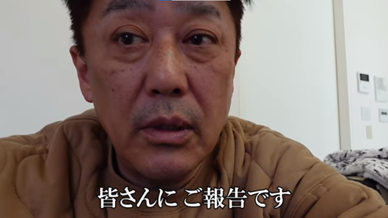 坂上忍　ご報告